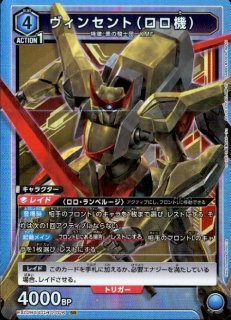 EX02BT】コードギアス 反逆のルルーシュ VOL.2 - トレカショップ竜の