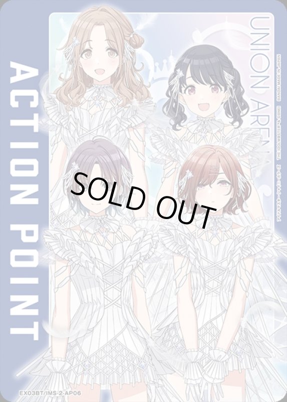 画像1: ACTION POINT(AP)(EX03BT/IMS-2-AP06)[ノクチル] (1)