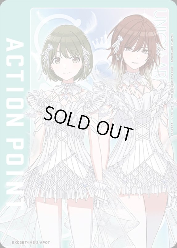 画像1: ACTION POINT(AP)(EX03BT/IMS-2-AP07)[シーズ] (1)