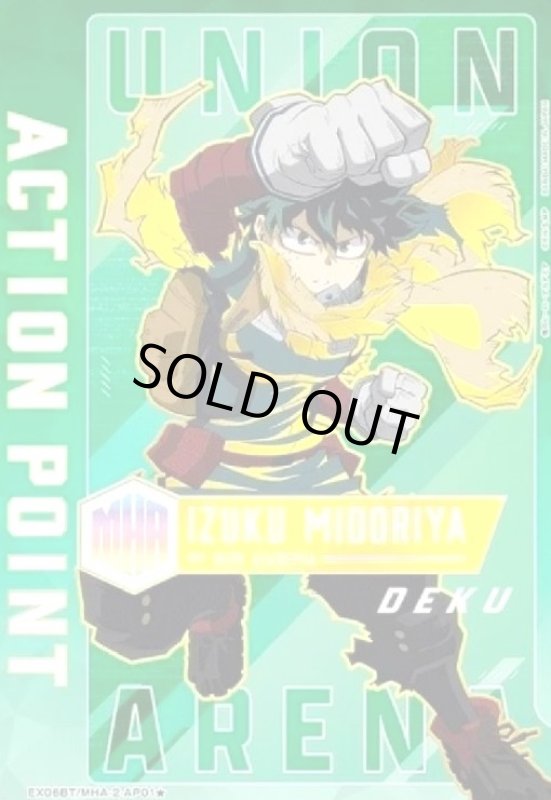 画像1: ACTION POINT(AP)(EX06BT/MHA-2-AP01★)[緑谷 出久] (1)