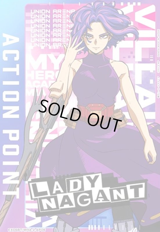 画像1: ACTION POINT(AP)(EX06BT/MHA-2-AP06)[LADY NAGANT] (1)
