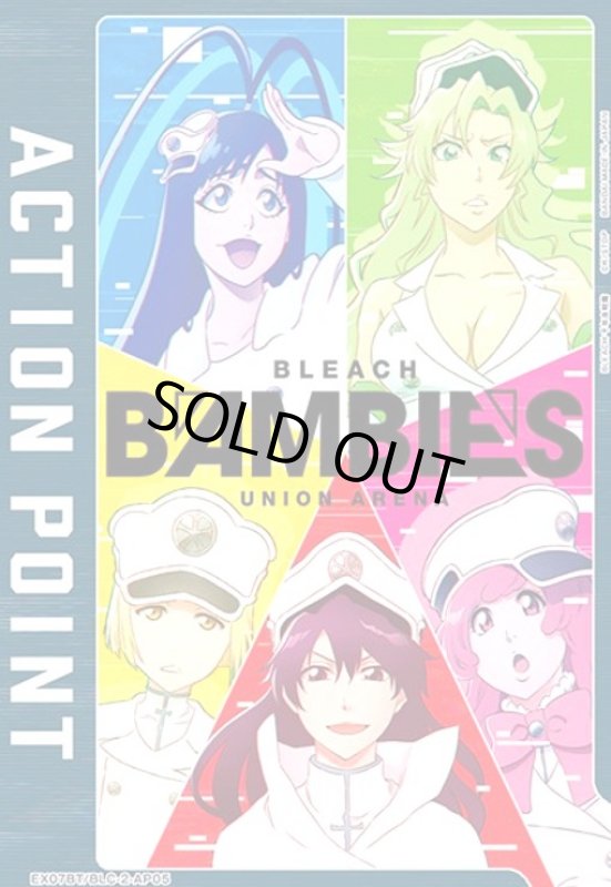 画像1: ACTION POINT(AP)(EX07BT/BLC-2-AP05) (1)
