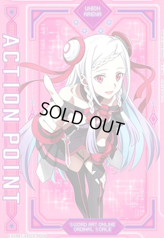 画像1: ACTION POINT(AP)(EX08BT/SAO-2-AP06)[ユナ] (1)