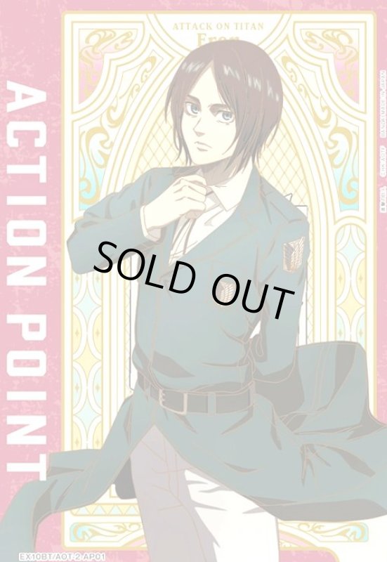 画像1: ACTION POINT(進撃の巨人)(AP)(EX10BT/AOT-2-AP01) (1)