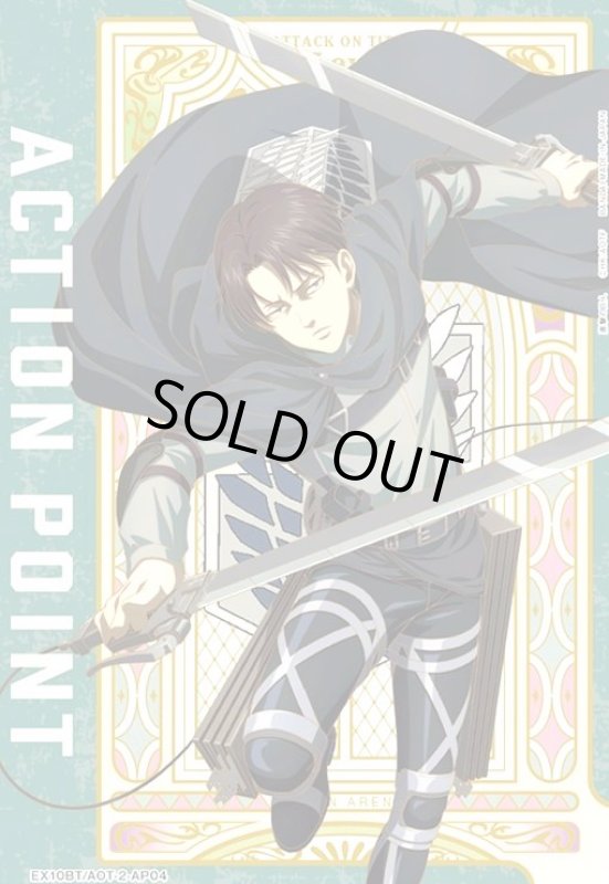 画像1: ACTION POINT(進撃の巨人)(AP)(EX10BT/AOT-2-AP04) (1)