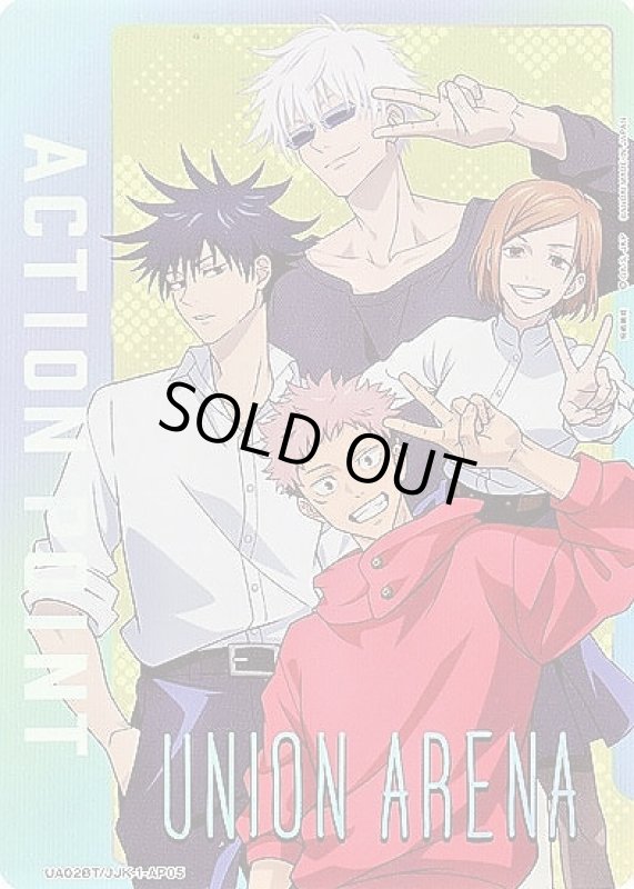 画像1: ACTION POINT(UA02BT/JJK-1-AP05)[五条、一年] (1)