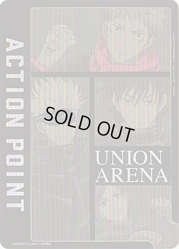 画像1: ACTION POINT(UA02ST/JJK-1-AP02)[五条、一年] (1)