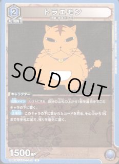 UA03BT】HUNTER×HUNTER - トレカショップ竜のしっぽ2号店