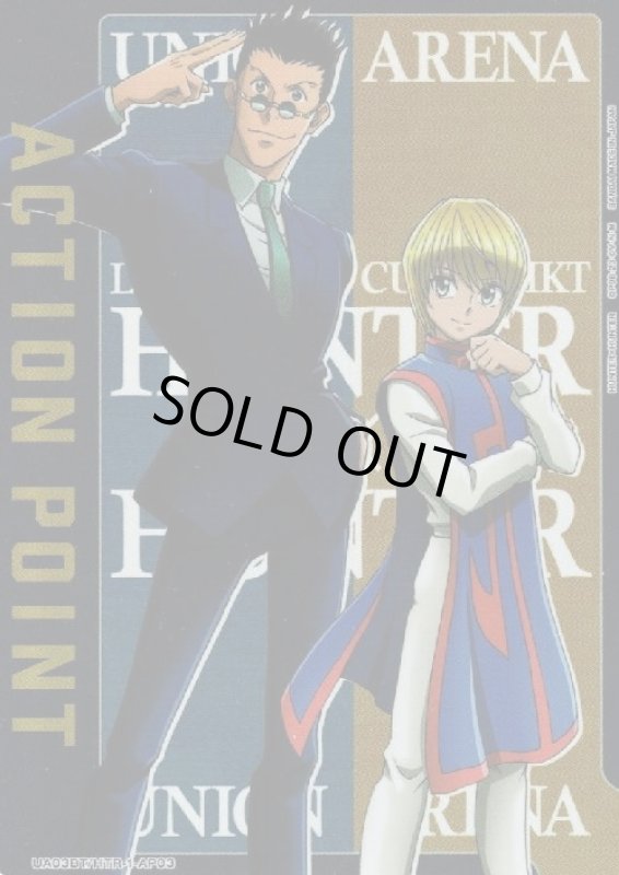 画像1: ACTION POINT(UA03BT/HTR-1-AP03)[クラピカ、レオリオ] (1)