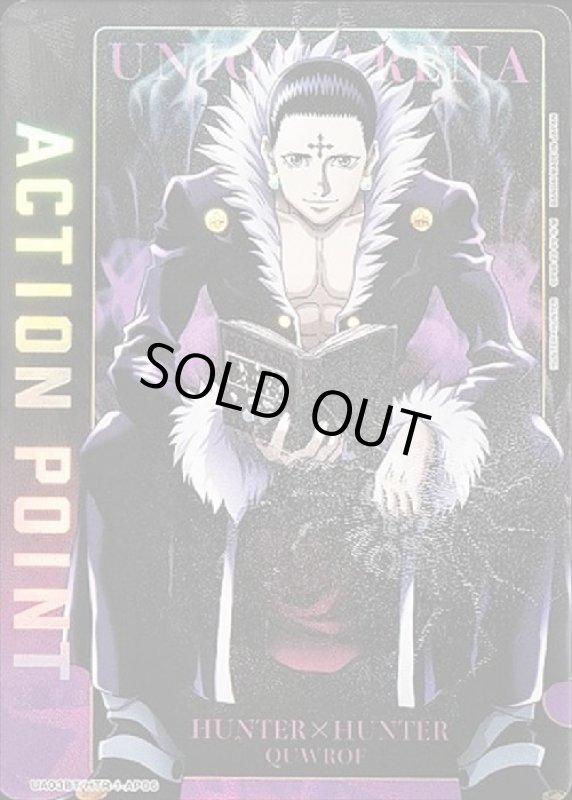 画像1: ACTION POINT(UA03BT/HTR-1-AP06)[クロロ] (1)