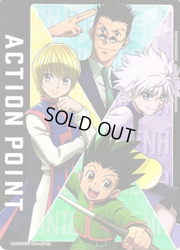 画像1: ACTION POINT(UA03ST/HTR-1-AP02)[四人組] (1)