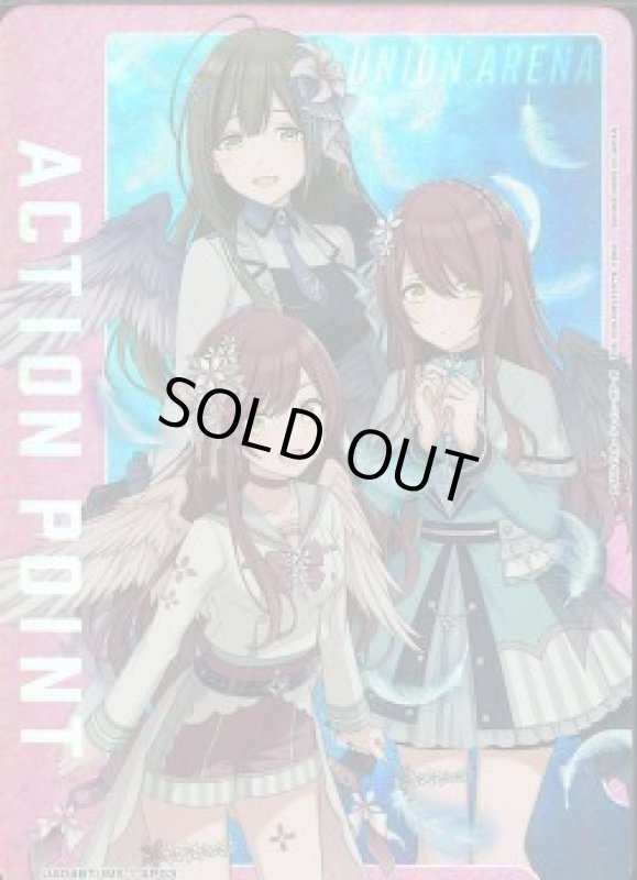 画像1: ACTION POINT(UA04BT/IMS-1-AP03)[アルストロメリア] (1)