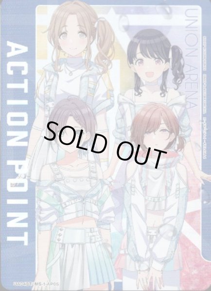 画像1: ACTION POINT(UA04BT/IMS-1-AP05)[ノクチル] (1)