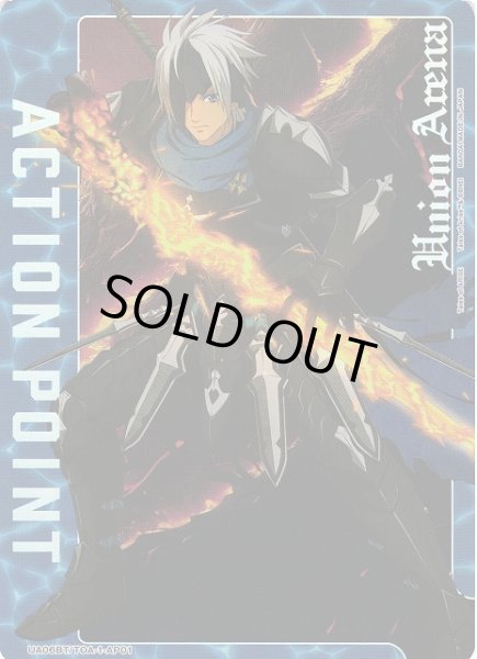 画像1: ACTION POINT(AP)(UA06BT/TOA-1-AP01)[アルフェン] (1)