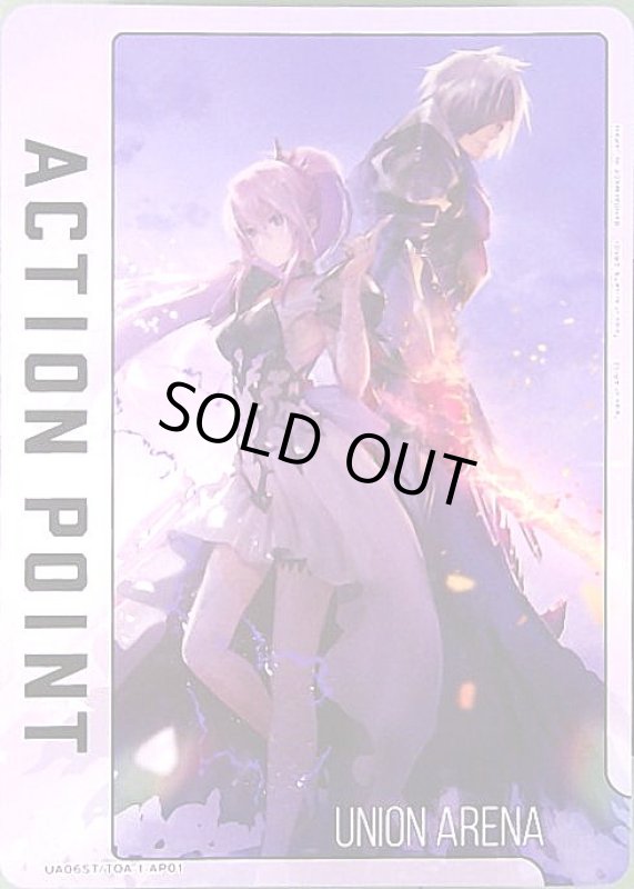 画像1: ACTION POINT(AP)(UA06ST/TOA-1-AP01) (1)