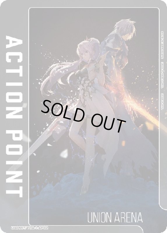 画像1: ACTION POINT(AP)(UA06ST/TOA-1-AP02)[アルフェン、シオン] (1)