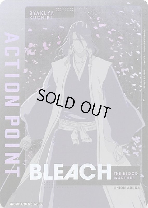 画像1: ACTION POINT(UA08BT/BLC-1-AP02)[朽木白哉] (1)
