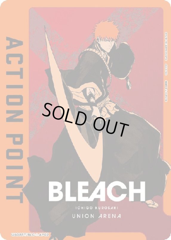 画像1: ACTION POINT(UA08ST/BLC-1-AP02)[黒崎一護] (1)