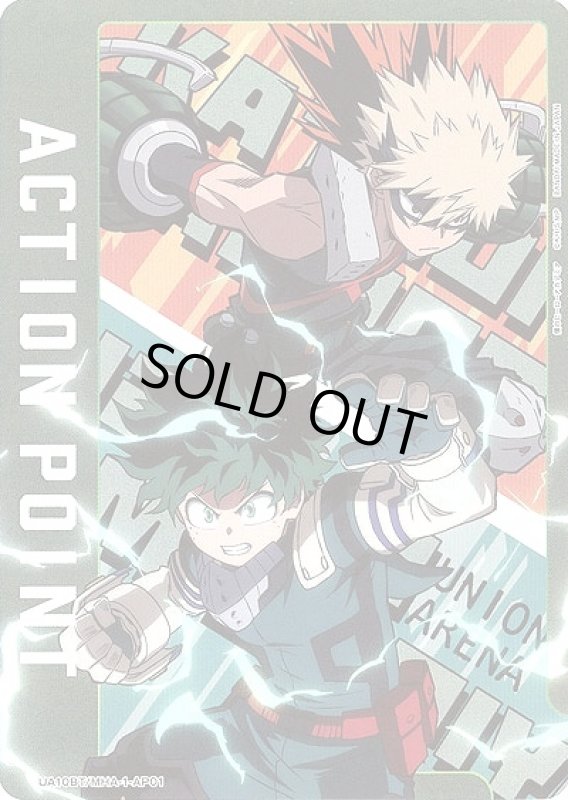 画像1: ACTION POINT(UA10BT/MHA-1-AP01)[緑谷、爆轟] (1)