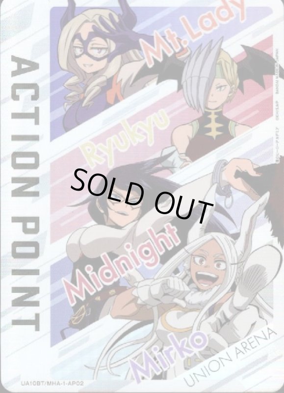 画像1: ACTION POINT(UA10BT/MHA-1-AP02)[ミルコ] (1)