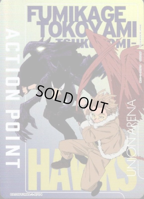 画像1: ACTION POINT(UA10BT/MHA-1-AP04)[ホークス、常闇] (1)