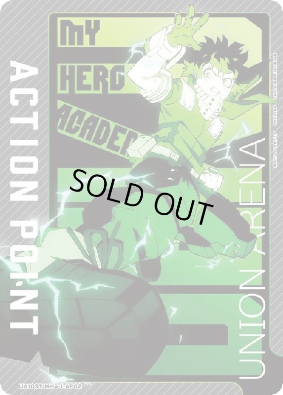 画像1: ACTION POINT(UA10ST/MHA-1-AP02) (1)