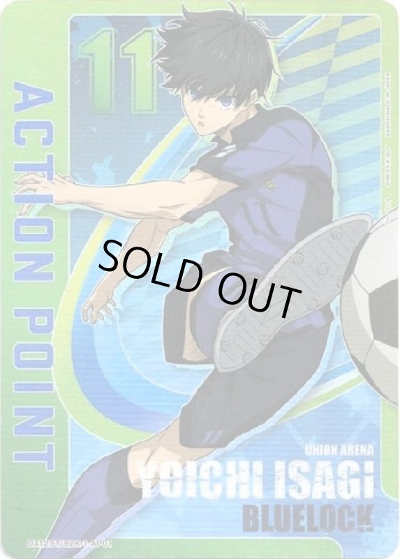 画像1: ACTION POINT(UA12BT/BLK-1-AP01)[潔世一] (1)