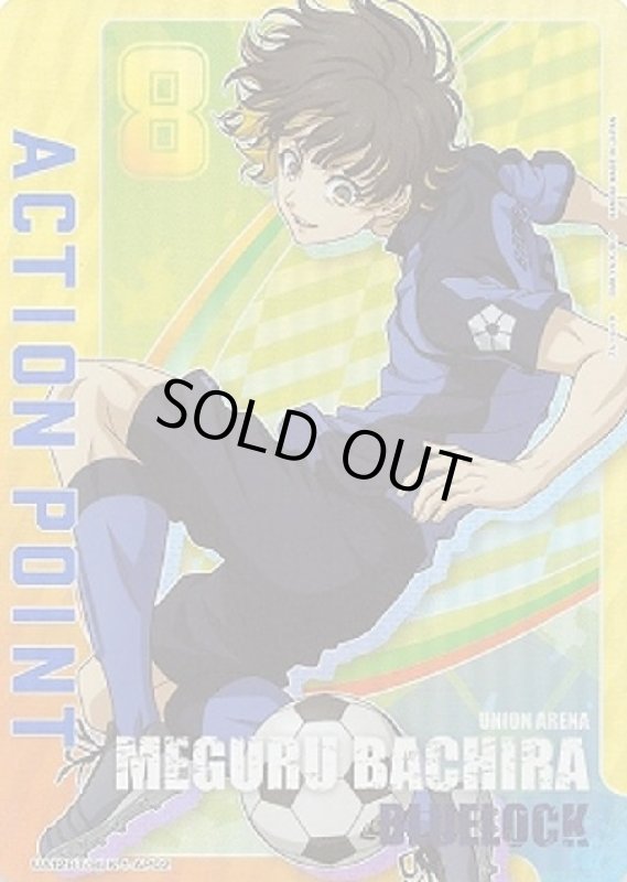 画像1: ACTION POINT(UA12BT/BLK-1-AP02)[蜂楽廻] (1)