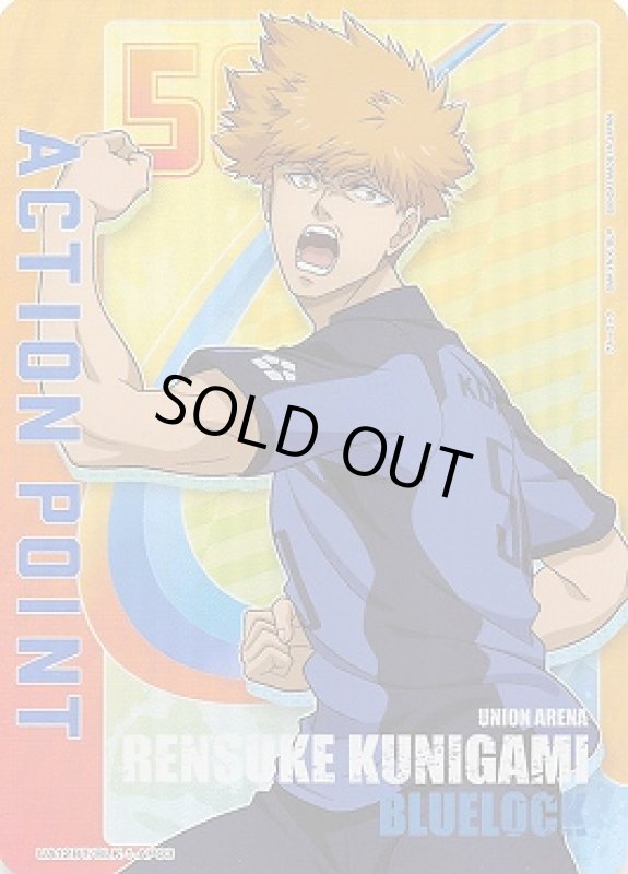 画像1: ACTION POINT(UA12BT/BLK-1-AP03)[國神 錬介] (1)