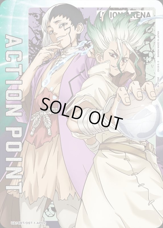 画像1: ACTION POINT(AP)(UA14BT/DST-1-AP02)[千空、ゲン] (1)