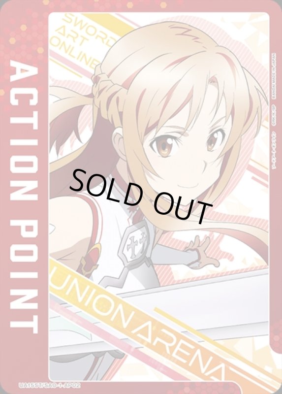 画像1: ACTION POINT(AP/ホイル)(UA15ST/SAO-1-AP02)[アスナ] (1)