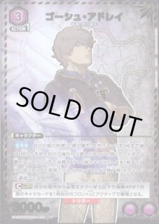 UA20BT】ブラッククローバー - トレカショップ竜のしっぽ2号店