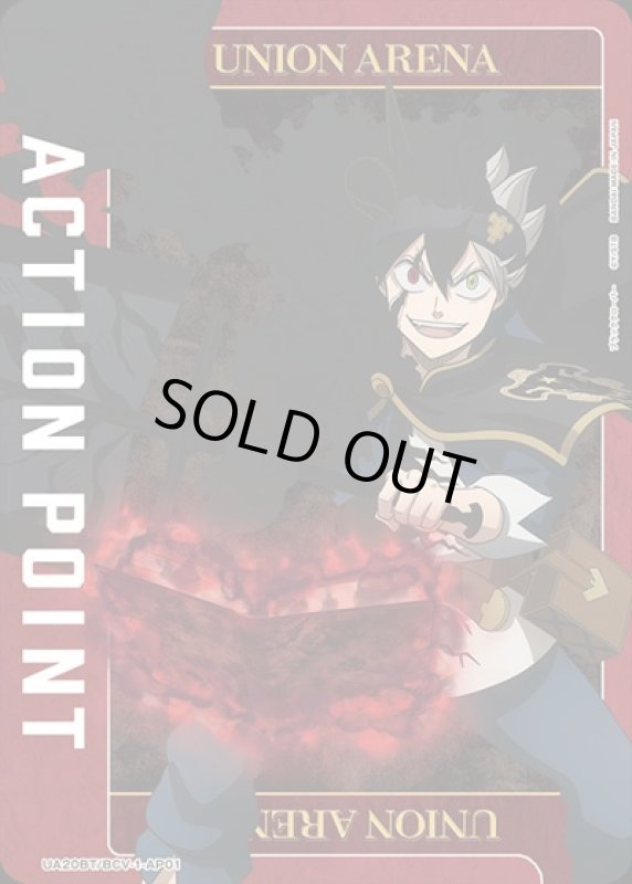 画像1: ACTION POINT(AP)(UA20BT/BCV-1-AP01)[アスタ] (1)