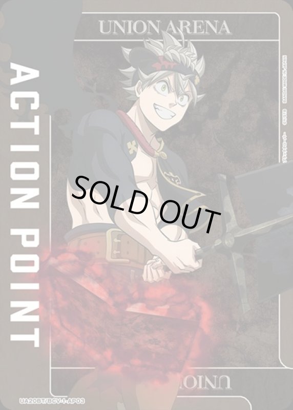画像1: ACTION POINT(AP)(UA20BT/BCV-1-AP03)[アスタ] (1)