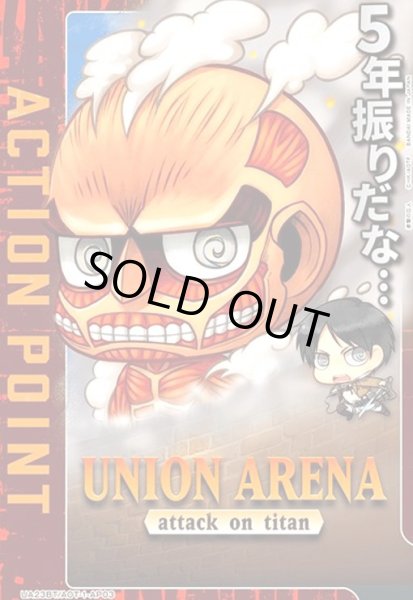 画像1: ACTION POINT(AP)(UA23BT/AOT-1-AP03)[5年振りだな…] (1)