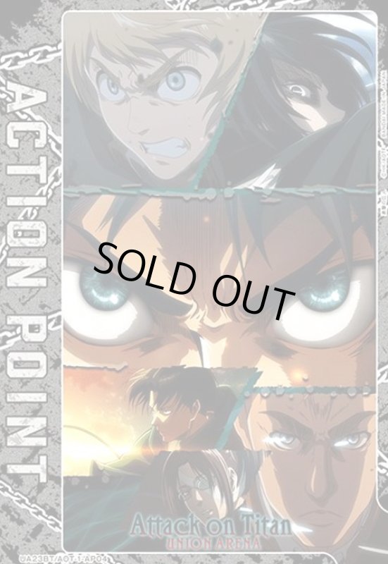 画像1: ACTION POINT(AP)(UA23BT/AOT-1-AP04)[調査兵団] (1)