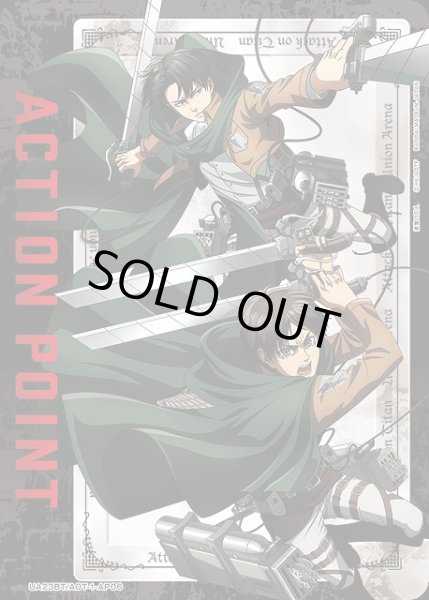 画像1: ACTION POINT(AP)(UA23BT/AOT-1-AP06)[リヴァイ/エレン] (1)