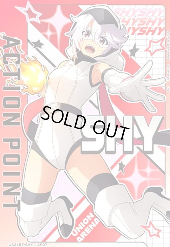 画像1: ACTION POINT(AP)(UA24BT/SHY-1-AP07)[シャイ] (1)