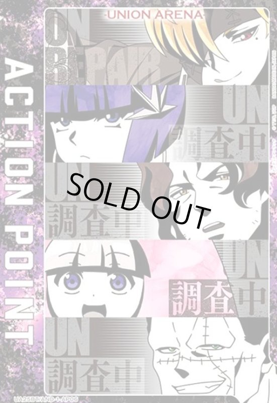 画像1: ACTION POINT(AP)(UA25BT/AND-1-AP06) (1)