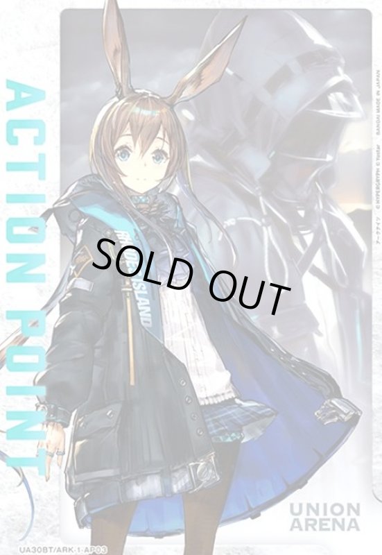 画像1: ACTION POINT(AP)(UA30BT/ARK-1-AP03) (1)