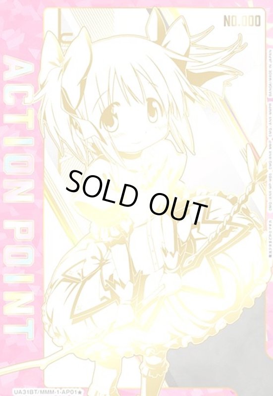 画像1: ACTION POINT(AP)(UA31BT/MMM-1-AP01★) (1)