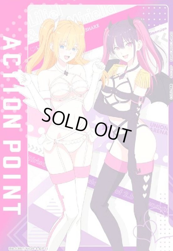 画像1: ACTION POINT(AP)(UA33BT/NGR-1-AP11) (1)