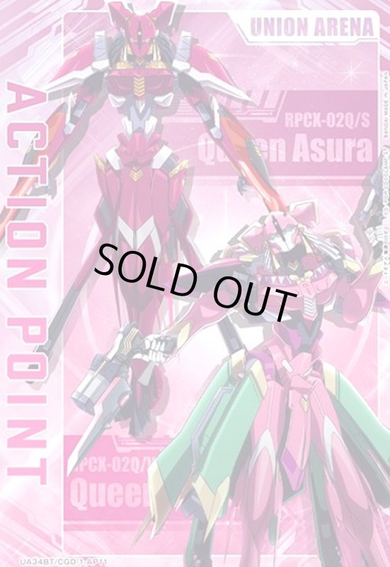 画像1: ACTION POINT(AP)(UA34BT/CGD-1-AP11) (1)