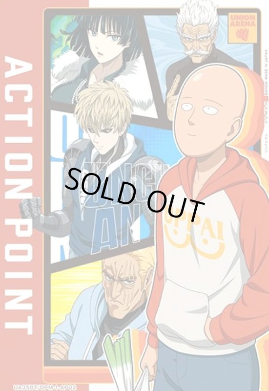 画像1: ACTION POINT(AP)(UA35BT/OPM-1-AP02) (1)