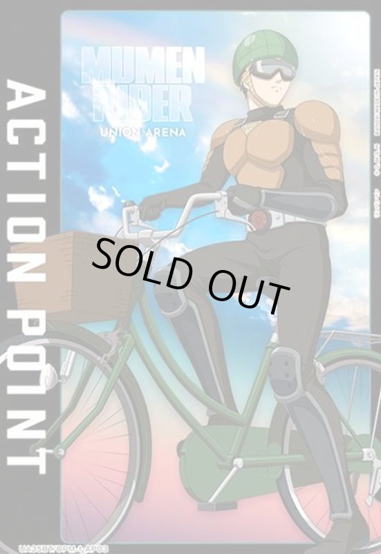画像1: ACTION POINT(AP)(UA35BT/OPM-1-AP03) (1)