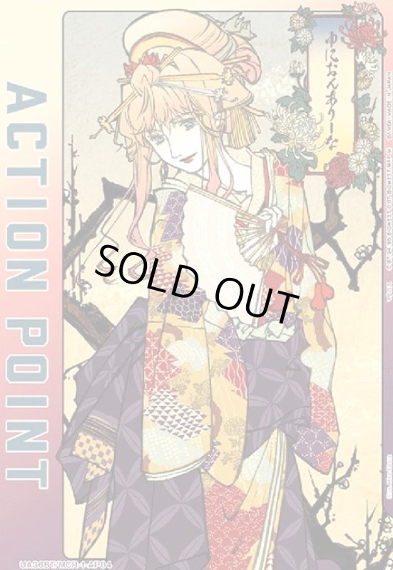 画像1: ACTION POINT(AP)(UA36BT/MCR-1-AP04) (1)