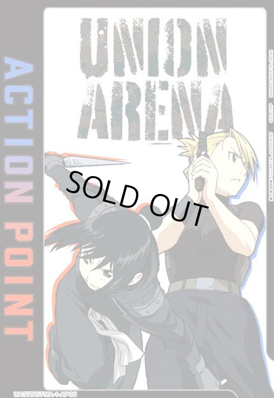 画像1: ACTION POINT(AP)(UA37BT/FMA-1-AP05)[ランファン/リザ] (1)