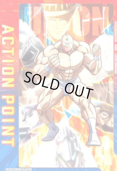 画像1: ACTION POINT(AP)(UA39BT/KIN-1-AP01) (1)