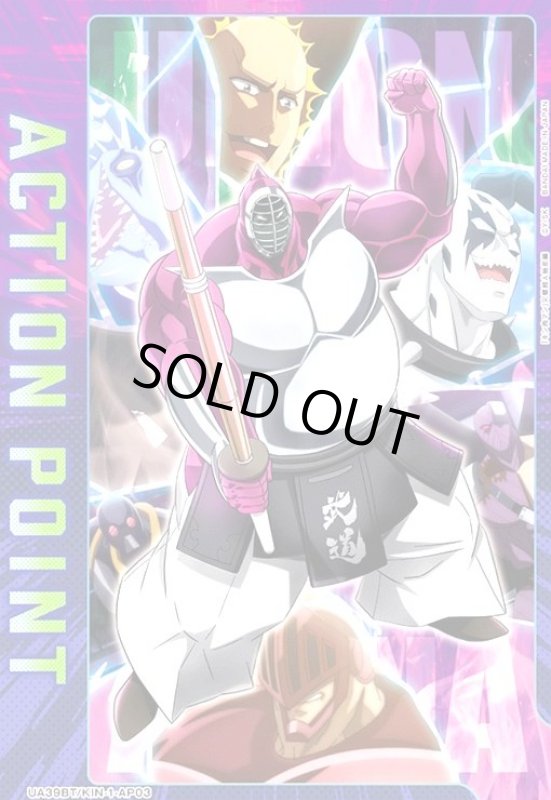 画像1: ACTION POINT(AP)(UA39BT/KIN-1-AP03) (1)