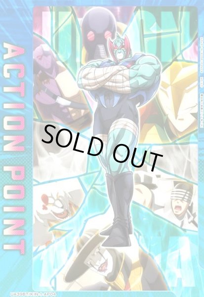 画像1: ACTION POINT(AP)(UA39BT/KIN-1-AP04) (1)